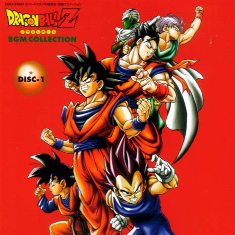 dragon ball z bgm collection|Dragon Ball Z: Complete Unreleased BGM Collection.